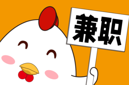 无棣宝妈居家带娃线上兼职赚钱项目有哪些推荐 第1张 无棣宝妈居家带娃线上兼职赚钱项目有哪些推荐 第1张