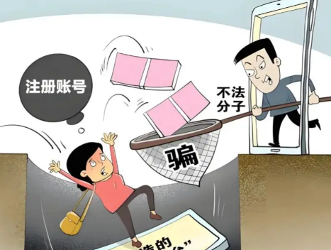 无棣网上兼职被骗怎么解决 第1张 无棣网上兼职被骗怎么解决 第1张